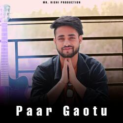 Paar Gaotu-GQsqeQNSf0I