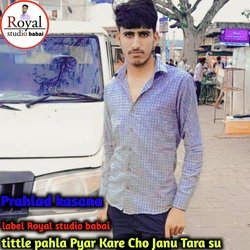 pahla Pyar Kare Cho Janu Tara su (Rajsthani)