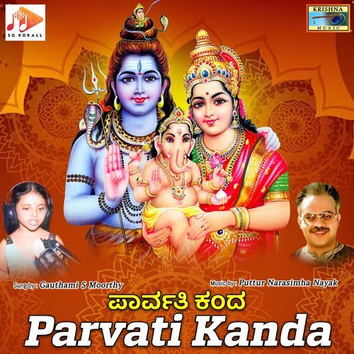Parvati Kanda