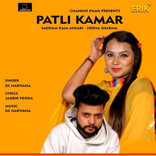 Patli Kamar (Studio)