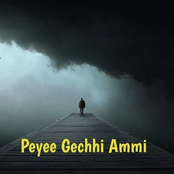 Peyee Gechhi Ammi-Ox0vAgJzGgc