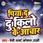 Piya Du Du Kilo Ke Achar