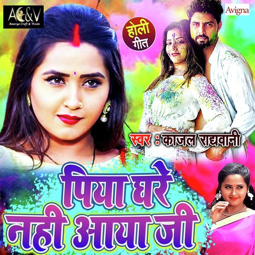 Piya Ghare Nahi Aaya Ji  - Single