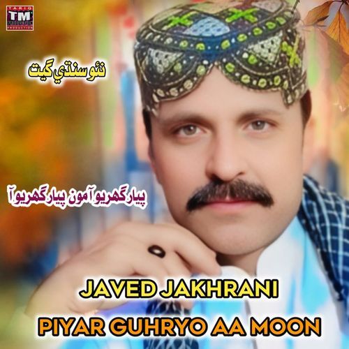 Piyar Guhryo Aa Moon