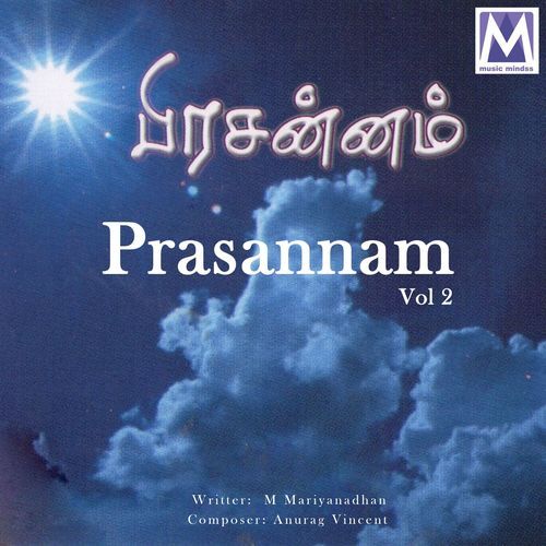 Naanum En Veetaarum