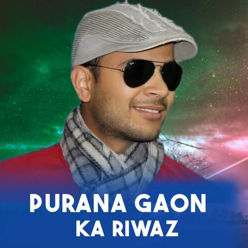 Purana Gaon Ka Riwaz