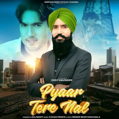Pyaar Tere Nal