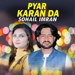 Pyar Karan Da-QQYYAk1pGgY