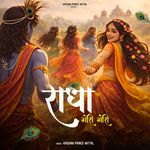 Radha Gori Gori