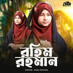 Rahim Rahaman artwork