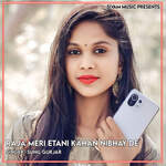 Raja Meri Etani Kahan Nibhay De