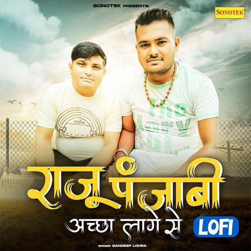 Raju Punjabi Acha Lage Se Lofi