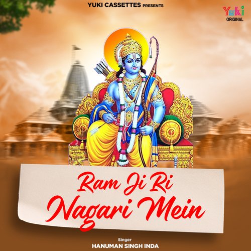 Ram Ji Ri Nagari Mein