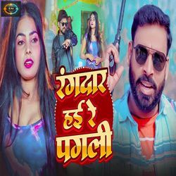 Rangdar Hai Re Pagli