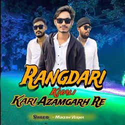 Rangdari Khali Kari Azamgarh Re-RT4TQgFhUUY