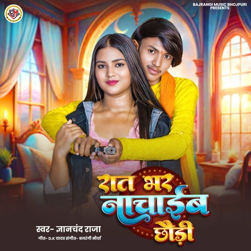 Ratbhar Nachaib Chaudi