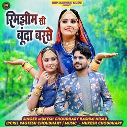 Rimjhim Si Bunda Barse