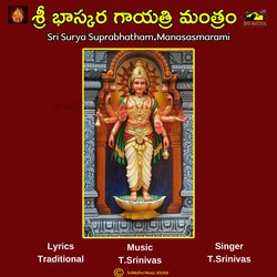 SRI BHASKARA GAYATHRI MANTHRAM-GF5ZfSMEf2o