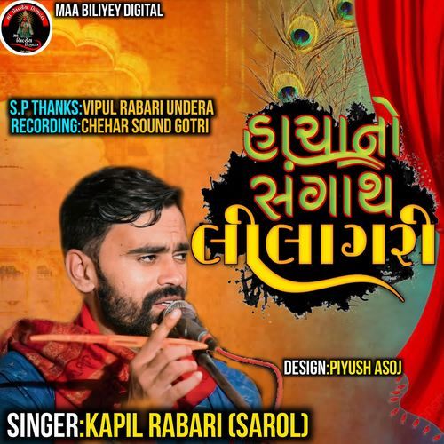 Sacha No Hangath Lilagari