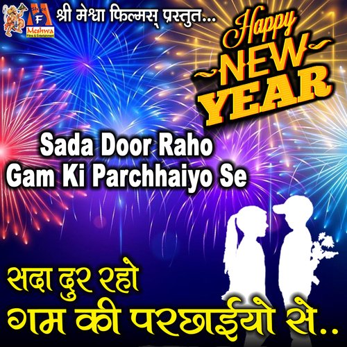 Sada Door Raho Gam Ki Parchhaiyo Se (Happy New Year)