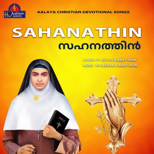 Sahanathin