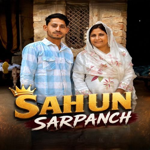 Sahun Sarpanch