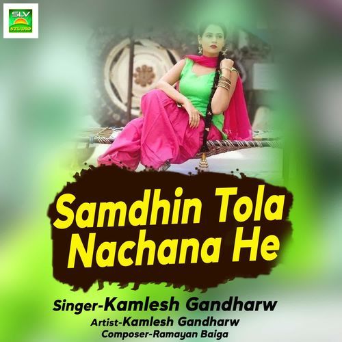 Samdhin Tola Nachana He