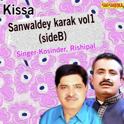 Sanwaldey Karak Vol 1 Side B