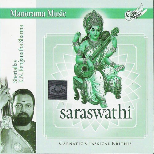 Saranam Vijaya Saraswathy