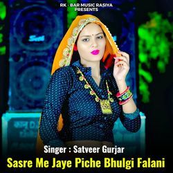 Sasre Me Jaye Piche Bhulgi Falani