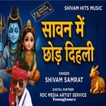 Sawan Main Chhod Dihali