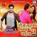 Sej Wala Age Bhail, Vol. 2