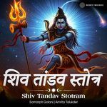 Shiv Tandav Stotram