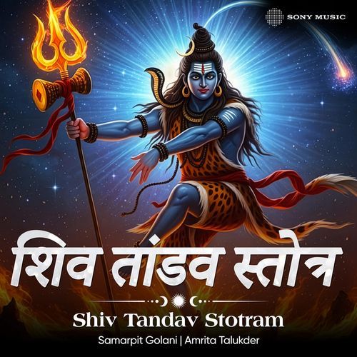 Shiv Tandav Stotram