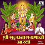 Shree Satyanarayan Aarti