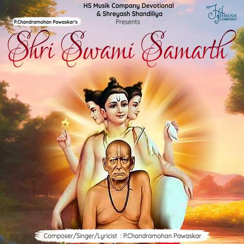 Shri Swami Samarth