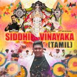 Siddhi Vinayaka (Tamil Version)