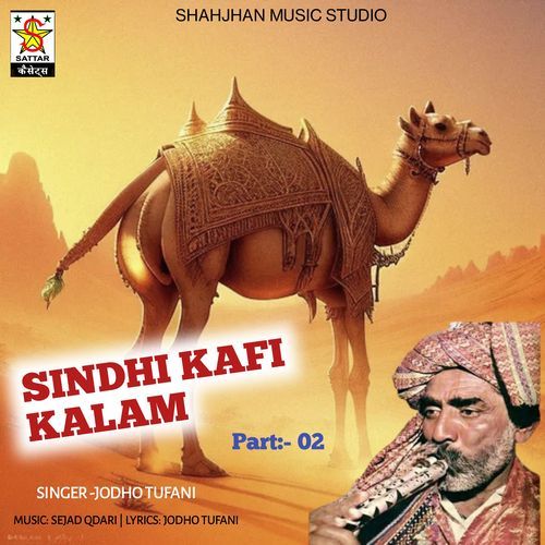 Sindhi Kafi Kalam part-02