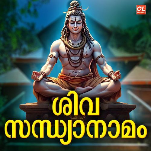 Sankaradhyanam Prakaram