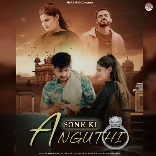 Sone Ki Anguthi