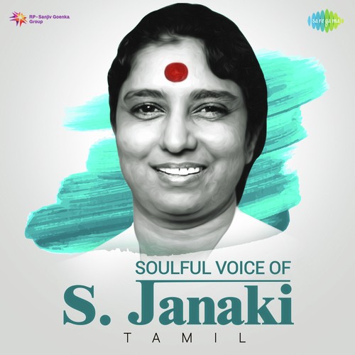 Soulful Voice Of S. Janaki - Tamil