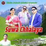 Suwa Chhalaya