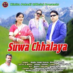Suwa Chhalaya