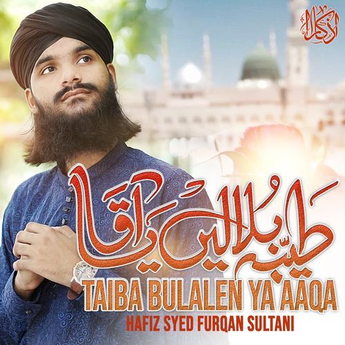 Taiba Bulalen Ya Aaqa