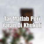 Tar Matlab Pori Yaran Di Khukuli