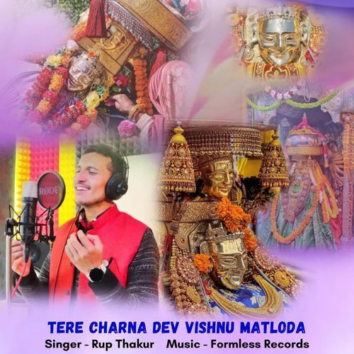 Tere Charna Dev Vishnu Matloda