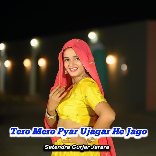 Tero Mero Pyar Ujagar He Jago