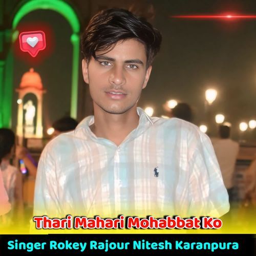 Thari Mahari Mohabbat Ko