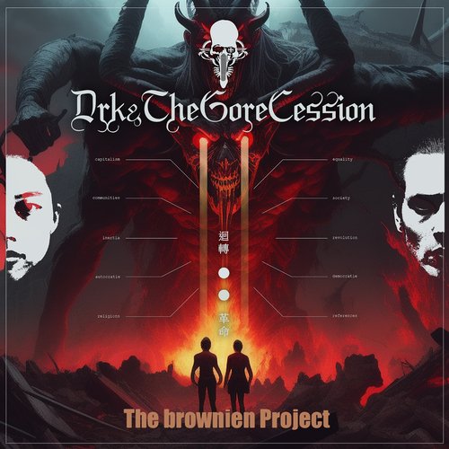 Eric cover art