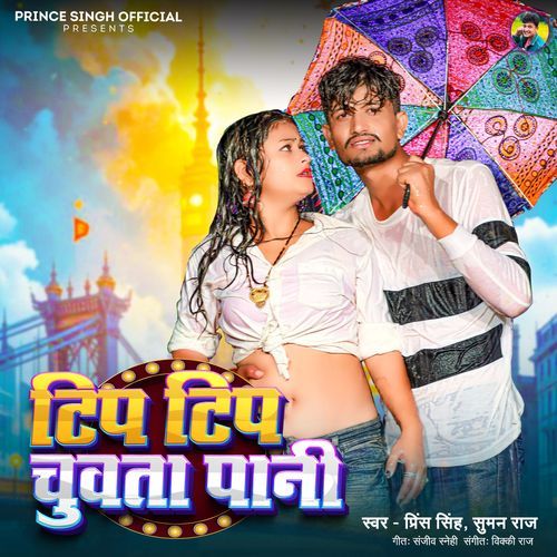 Tip Tip Chuwatha Pani